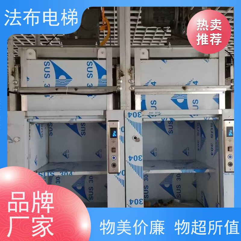 简易传菜机升降机小型家用学校酒店饭店餐厅食梯托盘餐梯传菜电梯