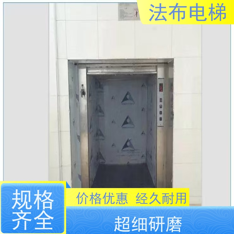 酒店饭店传菜电梯曳引式杂物电梯窗口推车式升降机货梯食梯餐梯