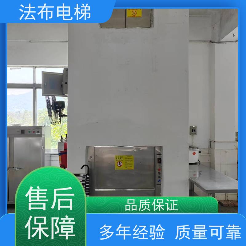 GAIZE盖泽 酒店饭店传菜电梯 食餐梯传菜机 两层三层杂物升降机