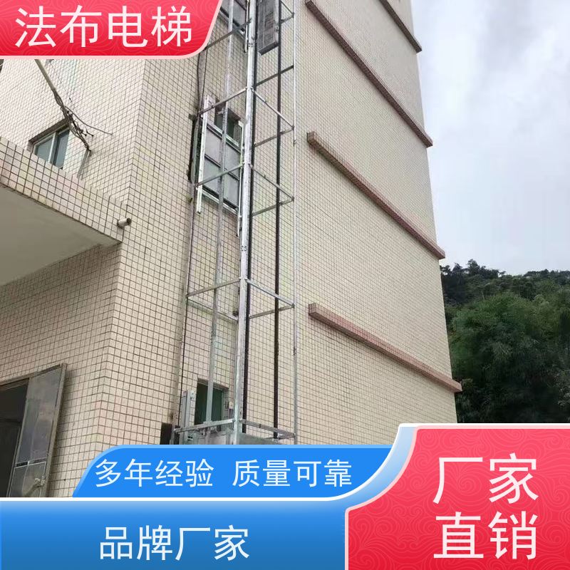 厨房循环式餐梯 酒店饭店窗口式杂物电梯 法布 按需设计 上门安装
