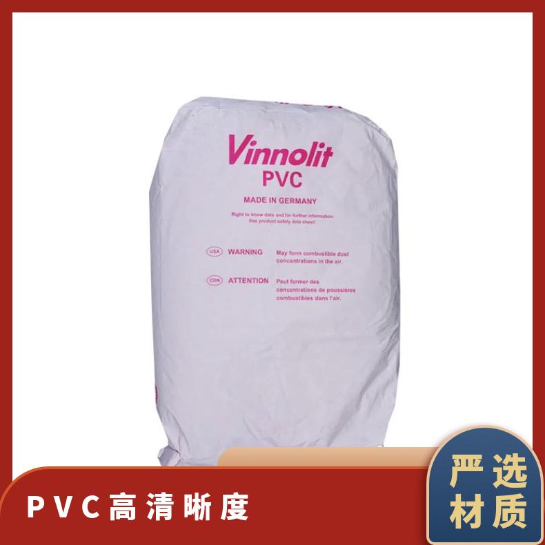涂覆级 PVC 德国vinnolit E80TT 热浸 超低粘度 高清晰度 室外应用