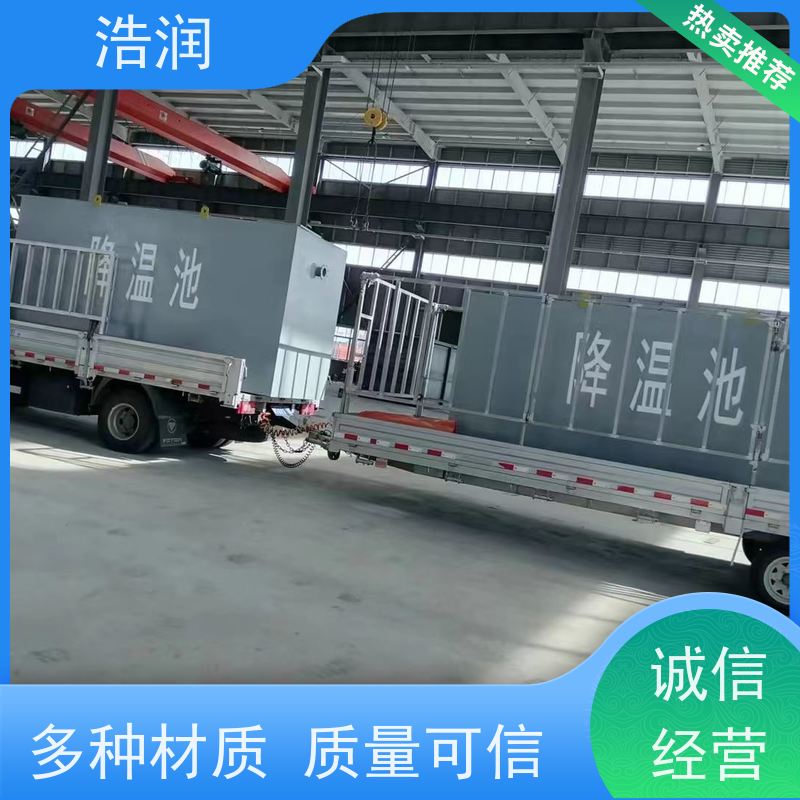 浩润 地埋玻璃钢降温池 结构合理坚固 密封性好 品质可信