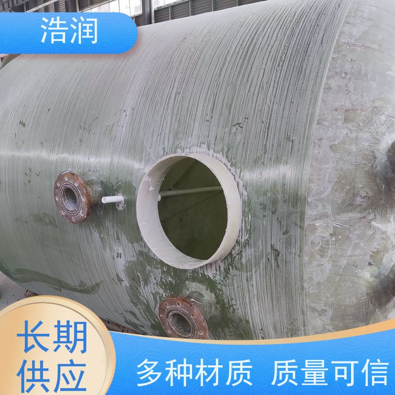 浩润 地埋排污降温池 抗压抗腐蚀 坚实耐用 诚信经营