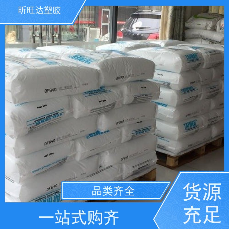 POE埃克森 6102FL 吹塑级 发泡级 脱模级增韧级弹性体