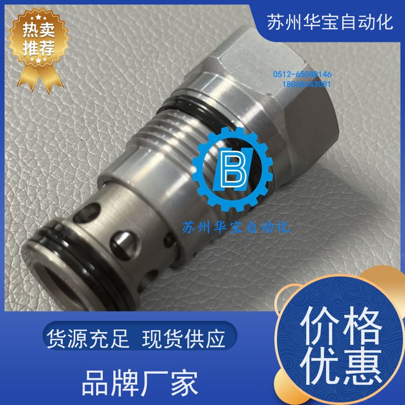 CB19A3DKL 台湾WINNER插装平衡阀全调型特殊阀