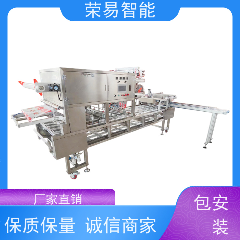 荣易智能全自动 PP盒装食品 速食早餐粥 泡饭 灌装封口机器