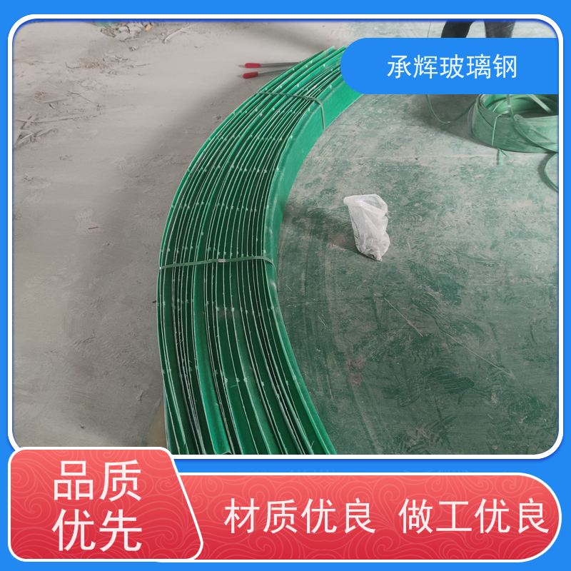 承辉厂家 玻璃钢排水槽 质轻方便运输 规格齐全