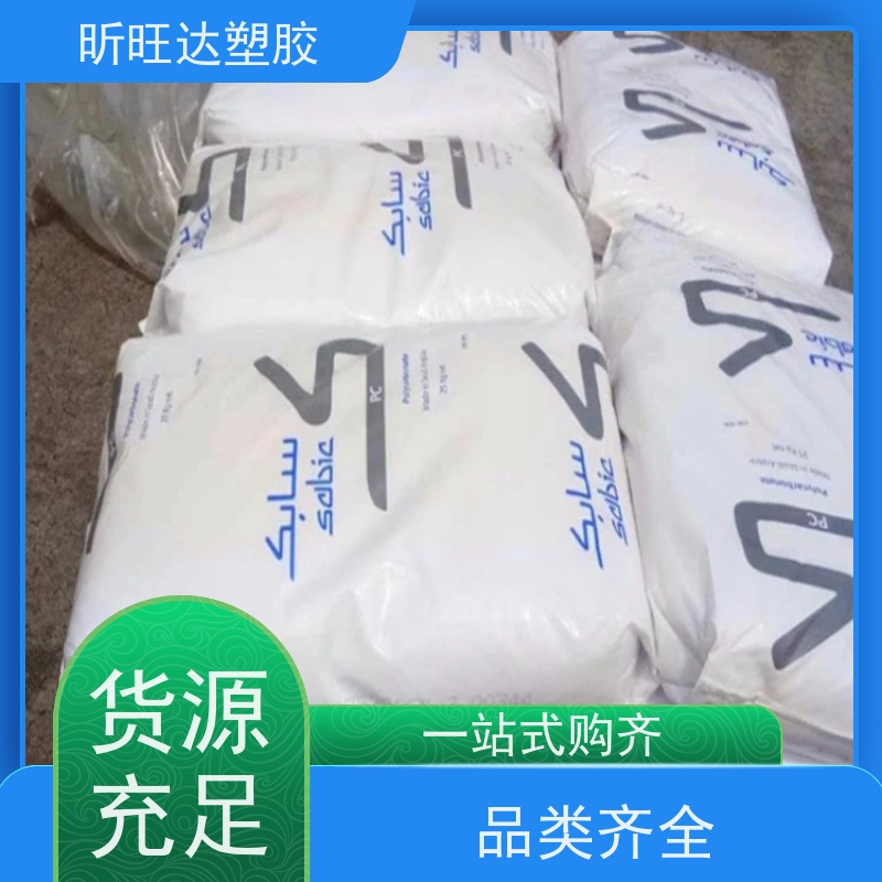 耐高温/吹塑级PPE韩国LG化学GN2206F 品牌经销