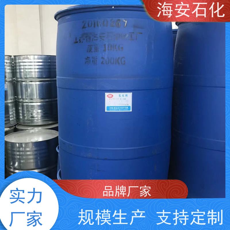 乳化剂OP-10烷基酚聚氧乙烯醚净洗剂