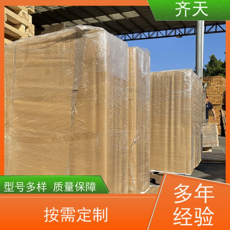 齐天 熏蒸木包装箱 抗压力强 厂家直供 仓储设备