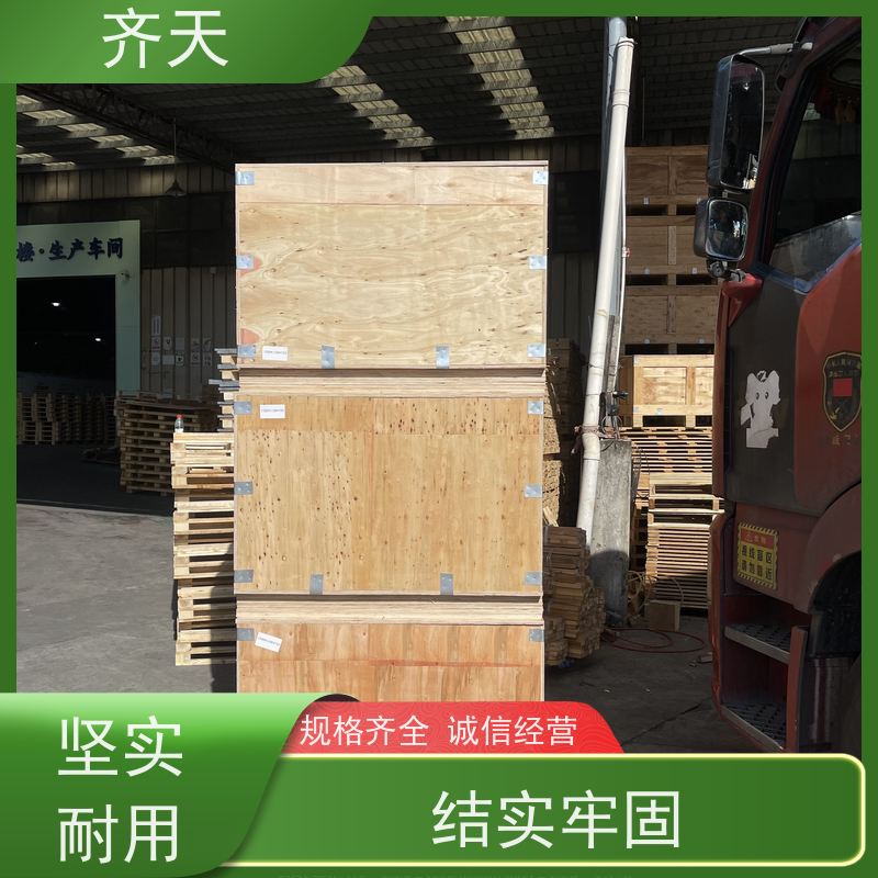 齐天 生产厂家 真材实料 精密仪器木箱 仓储设备