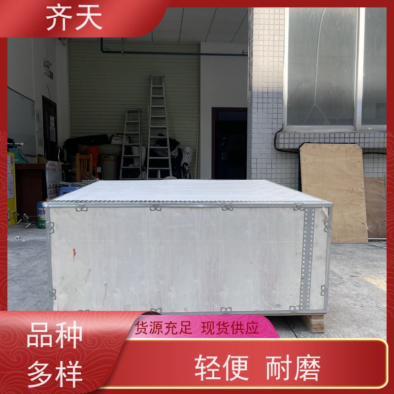 齐天 可循环使用 木架包装箱 耐磨稳定 精密仪器