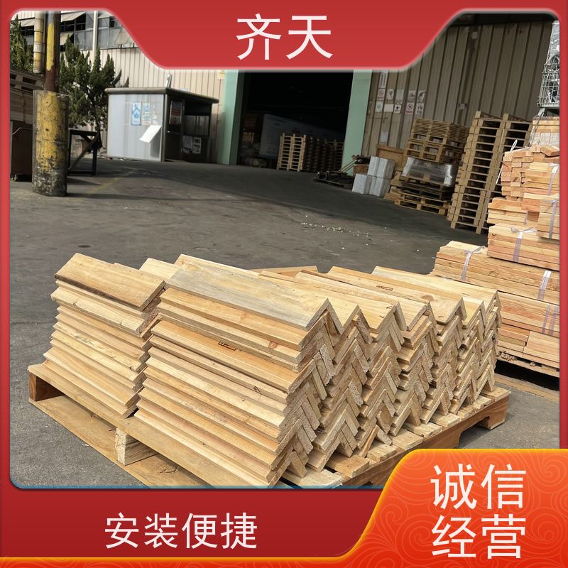 齐天 五金制品 尺寸定制 抗压耐磨 熏蒸木包装箱
