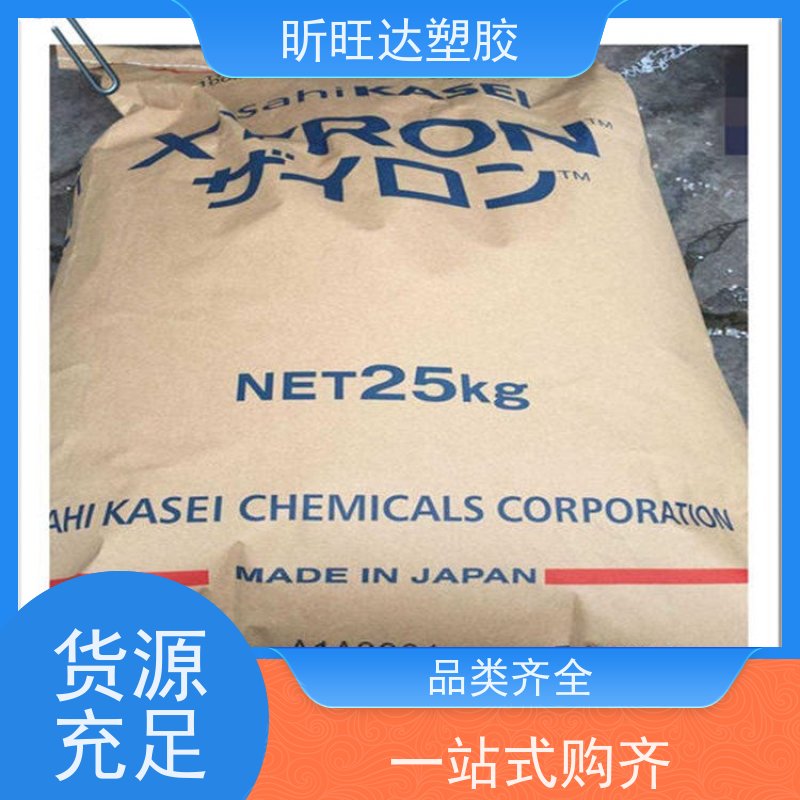 高冲击/耐高温/高流动性PPE日本旭化成 E2671 原厂原包