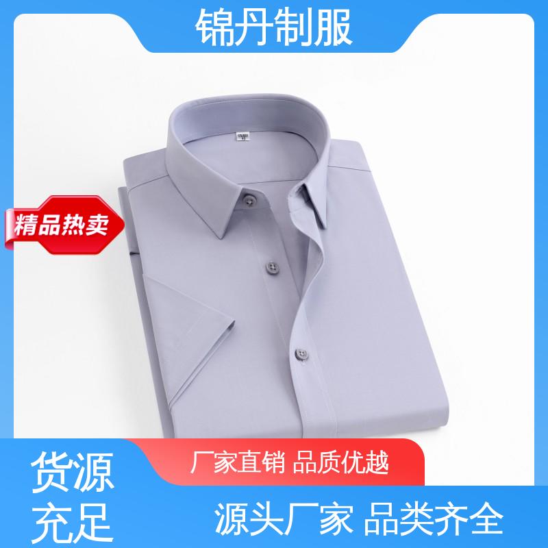 锦丹 佛 山 短袖衬衫 团体服 工作服 科技材料舒适耐穿