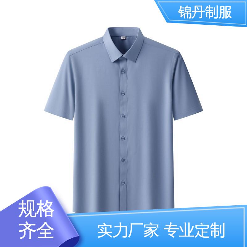 锦丹 佛 山 职业装衬衫 定做工衣 统一制服印花绣花logo