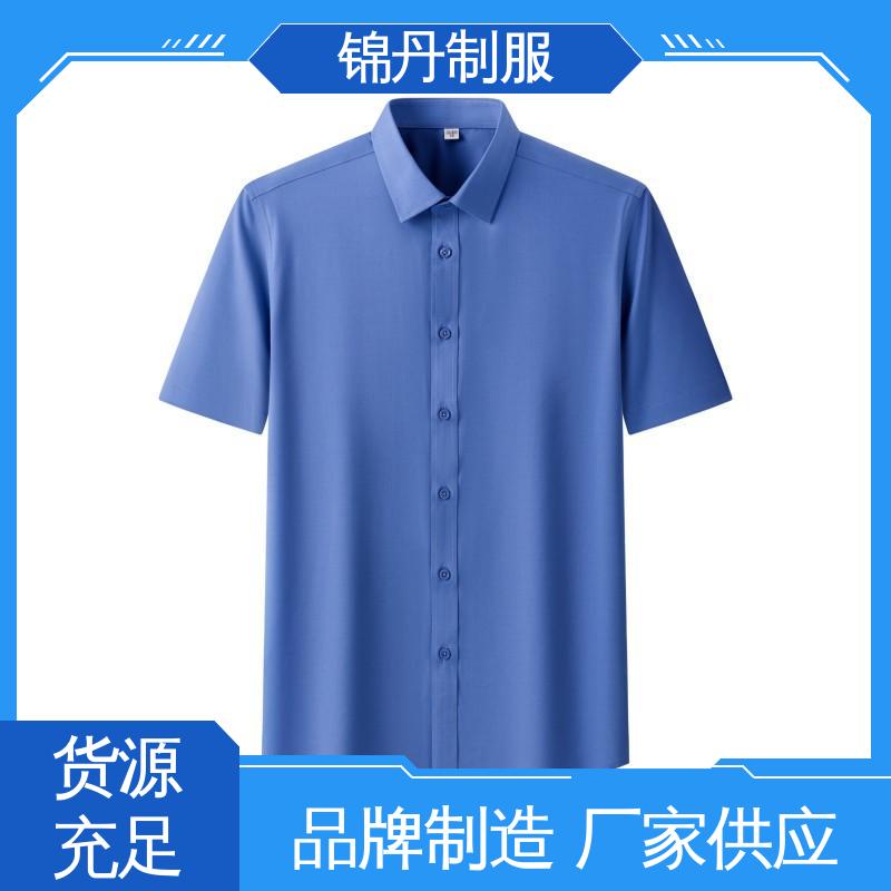 锦丹 佛 山 短袖男衬衫 团体服 团队服 支持打版免费打样