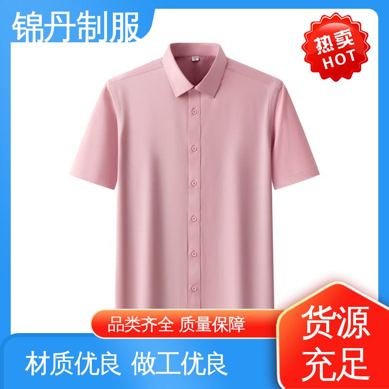 锦丹 佛 山 短袖衬衫 团体工装 统一制服印花绣花logo