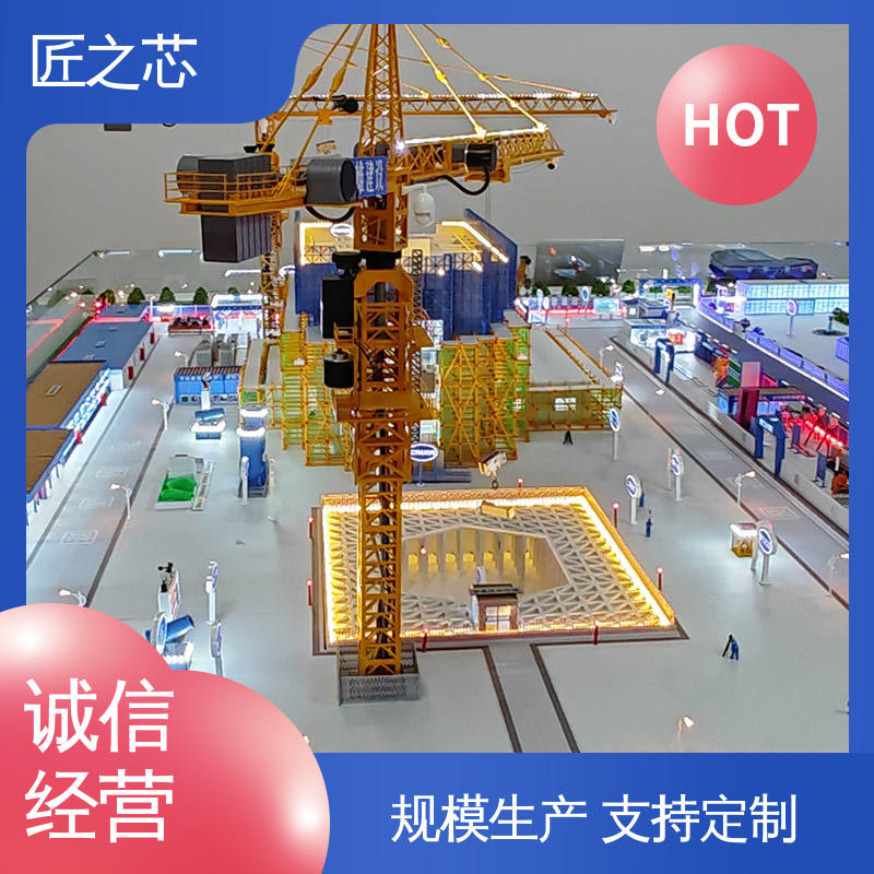 图6