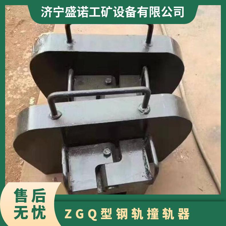 盛诺 铁路标准铸铁撞轨器 50KGP50/P60 适用广泛 操作简单