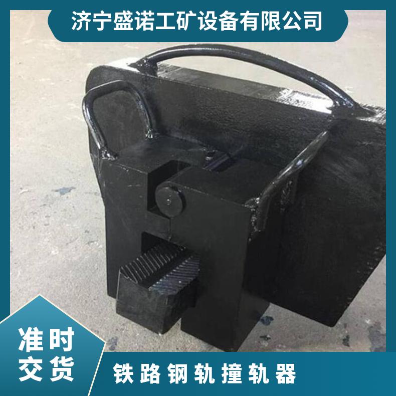  轨道用立式撞轨调整器撞轨器 50KG用于铁路长钢轨操作步骤简单