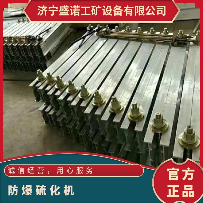 盛诺电热式皮带硫化机 LBD-1600 高效修补接头机 操作简单