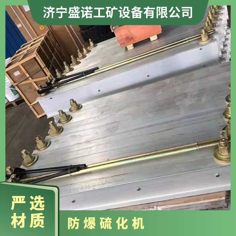 盛诺 600宽电热式平板硫化机 操作简便 380v 升温速度快