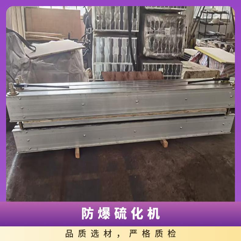 盛诺电热式输送带硫化机 LBD-1600 平板硫化设备 性能稳定