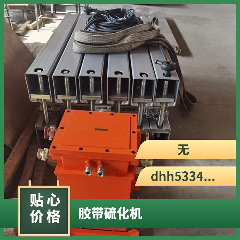 盛诺800行程平板硫化机 380v 电厂专用 规格齐全