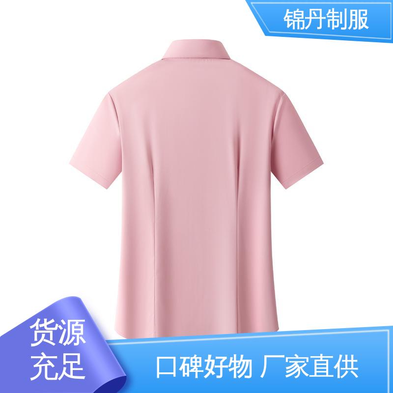 锦丹 职业装衬衫 企业文化衫 公司员工统一制服