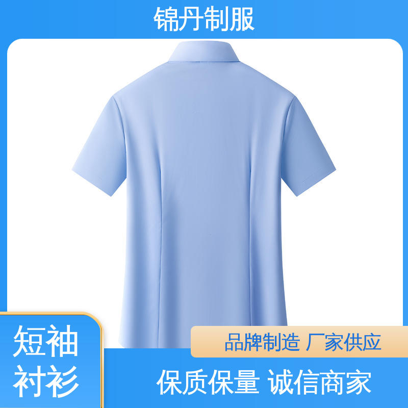 锦丹 禅 城 翻领短袖衬衫 有领文化衫 免费印LOGO