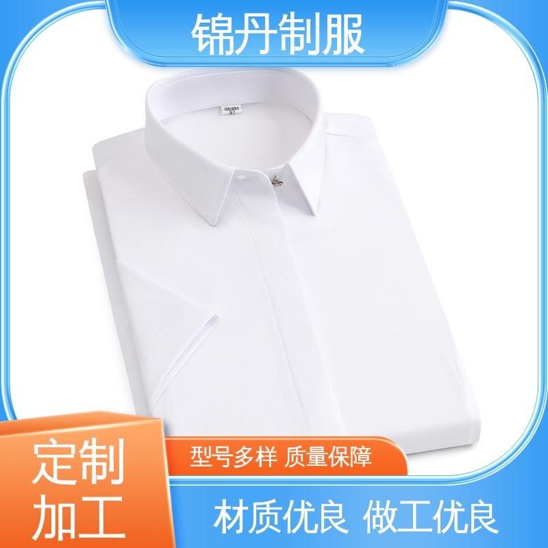 锦丹 禅 城 女士衬衫 企业文化衫 公司员工统一制服