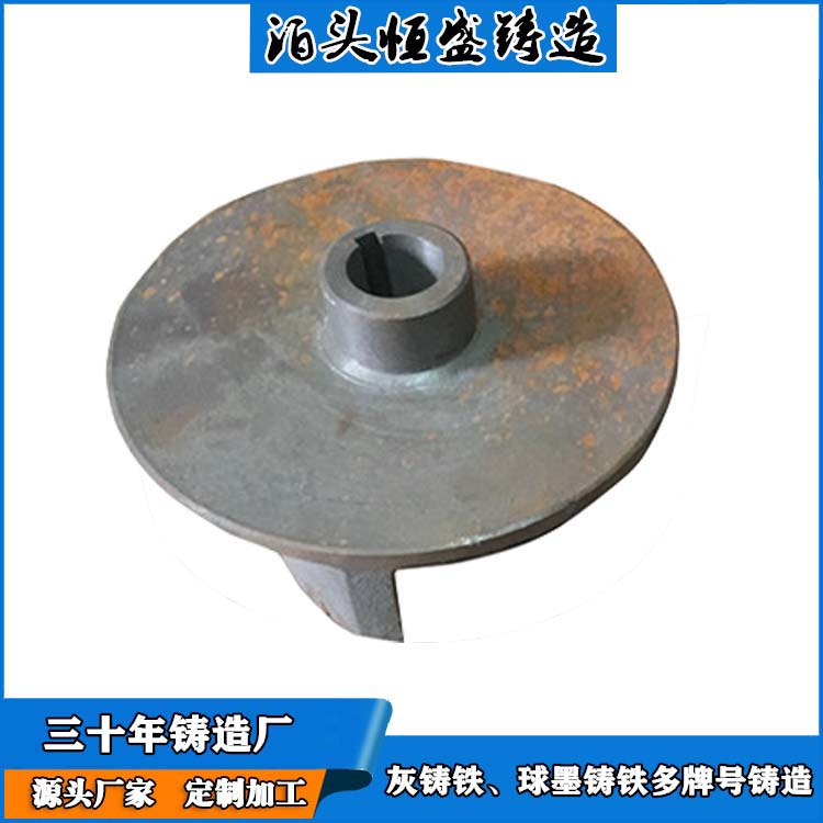 恒盛 严格质检保障产品品质 球墨铸件 压强度高 按要求定制加工