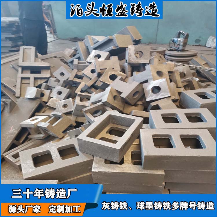较高的耐磨性 球墨铸铁件 高精度 严格质检保障产品品质 恒盛