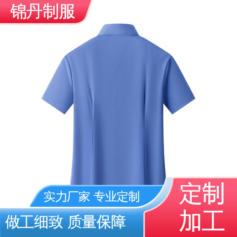 锦丹 佛 山 短袖衬衫 宣传服 定制文化衫 源头厂家