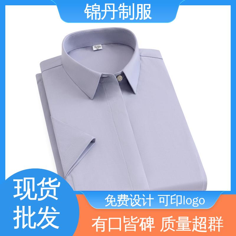 锦丹 南 海 短袖衬衫 团队服 工作服 支持打版免费打样