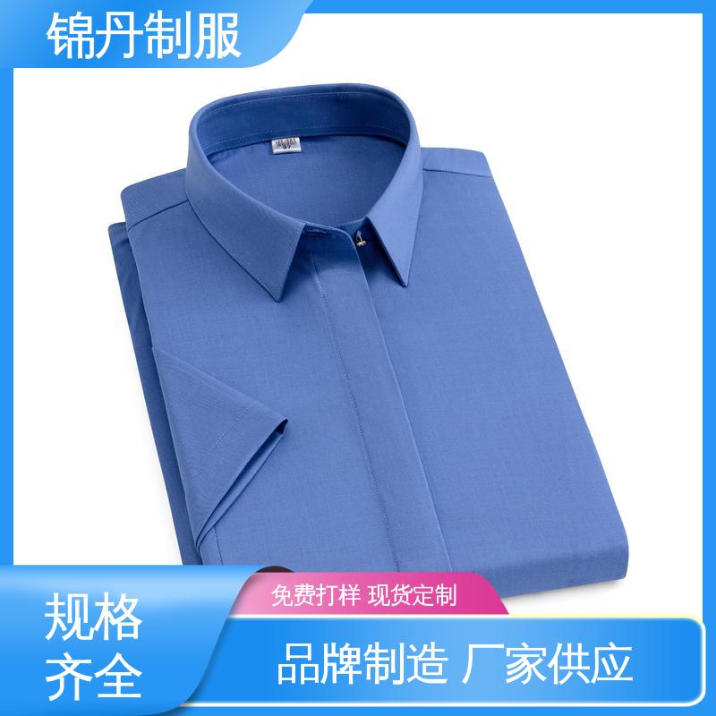 锦丹 南 海 女士衬衫 夏季工衣 统一制服印花绣花logo