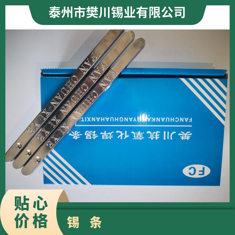 东莞地区废锡回收 废锡回收 锡条锡块锡渣锡丝锡膏 回收千住锡线