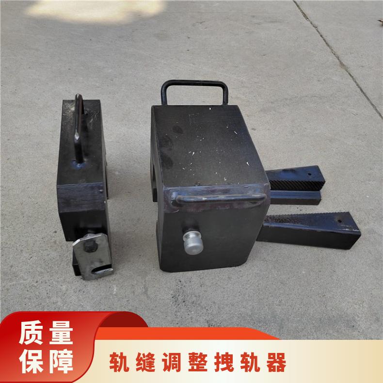 盛诺 铁路 ZGQ型钢轨撞轨器 50KG用 使用范围广 规格齐全 可定制