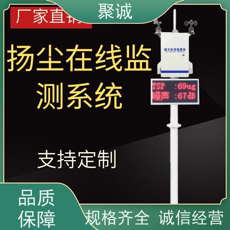 建筑工地扬尘在线监测系统 LB-7220型β射线法监测仪 带CEP环保认证