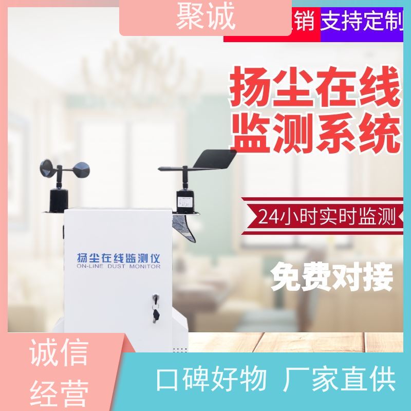智能型噪音传感器噪声分贝模块声级计检测仪工地扬尘监测厂家直发