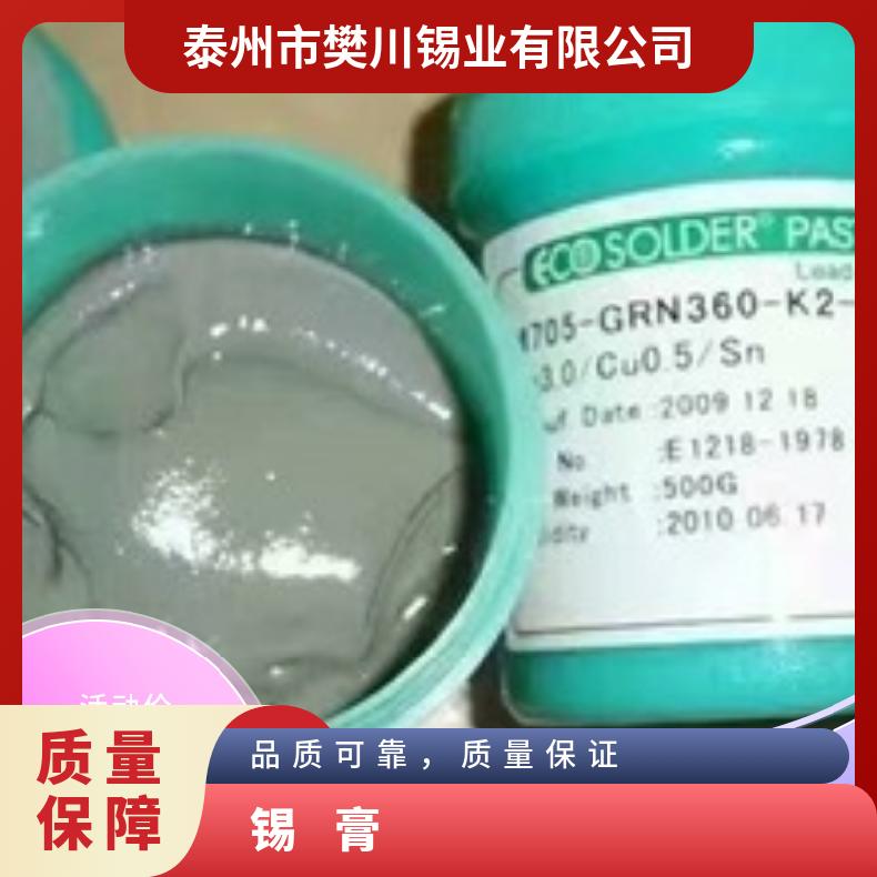 食品级加厚500ml油墨锡膏罐化工密封罐蛋白粉膏霜酱菜透明塑料罐