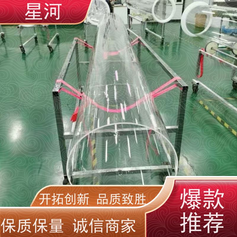 星河 大口径石英玻璃管 透光率高 化学稳定性好 非标定制
