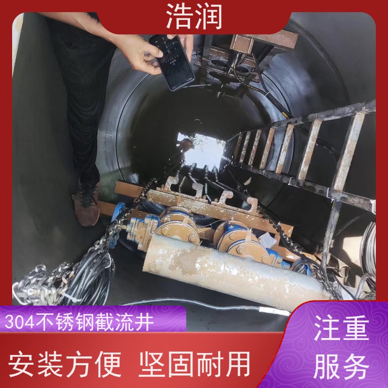 浩润 316不锈钢截流井 雨水闸门DN400-DN1000 性价比高
