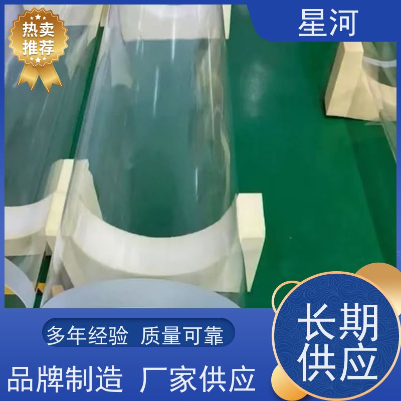 星河 半导体石英玻璃管 高纯度 耐高温 规格齐全 支持定制