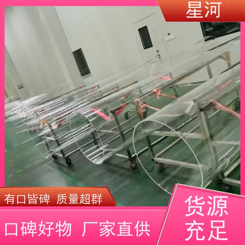 星河 化工反应装置石英玻璃管 高纯度 耐高温 非标定制