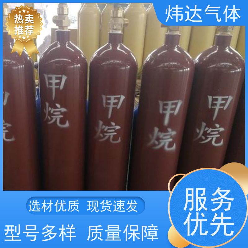 二氨基二环己基甲烷 PACM HMDA 1761-71-3 样品整包装供应