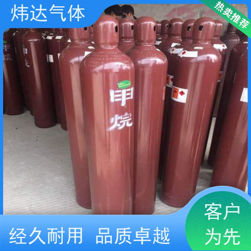 高纯度工业甲烷 国标 有机溶剂 支持定制 货源充足