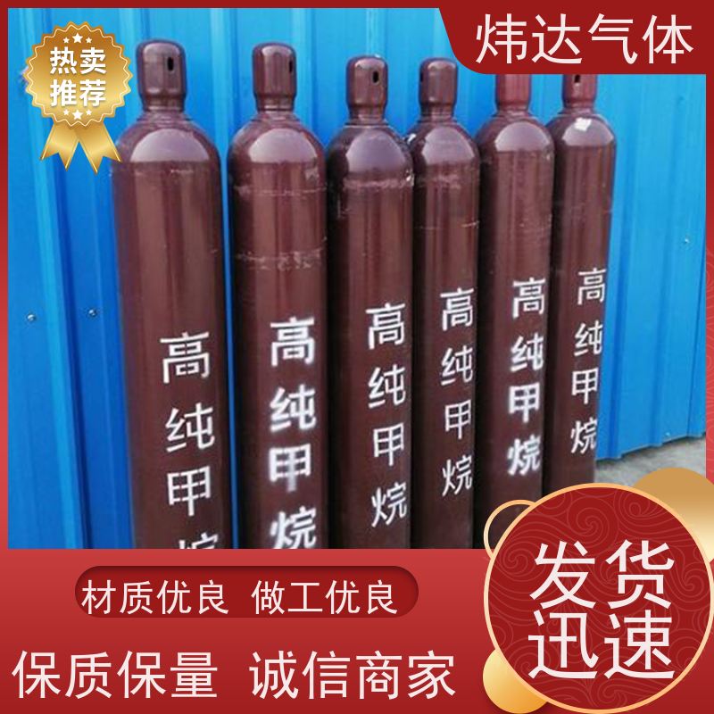 高纯度工业甲醇 99.9%含量羟基甲烷 木醇 防冻液原料