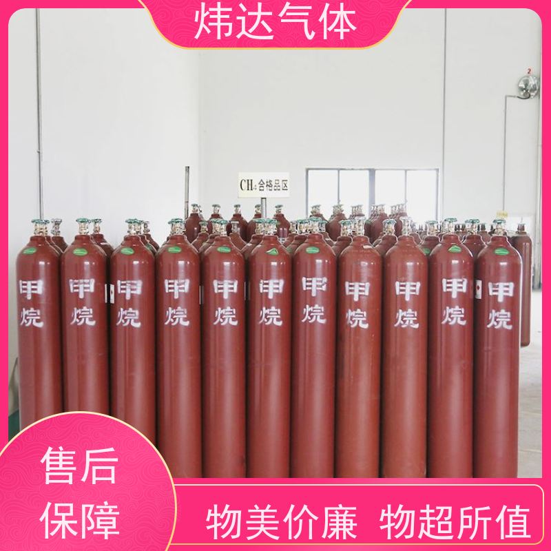 炜达气体 二硫氰基甲烷 MBT扑生畏（6317-18-6）现货可分装 支持小样